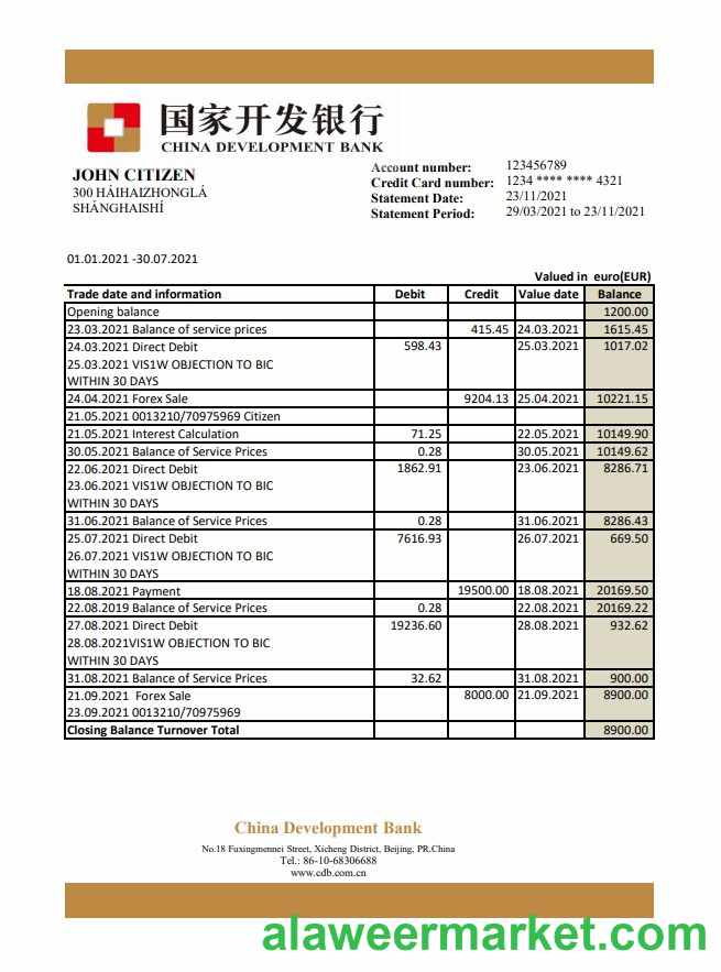 China Development Bank statement template in .xls and .pdf file format